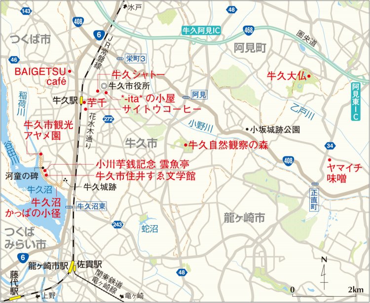 茨城県牛久市MAP