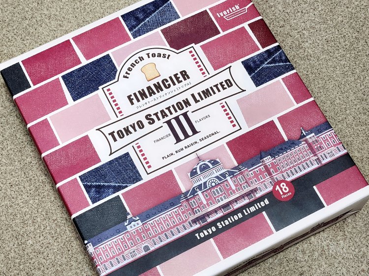 そして、もうひとつの黒猫のおすすめがコチラ。 小さいパンのようなフォルムがかわいいフレンチトーストフィナンシェです。 東京駅限定 フレンチトーストフィナンシェトリプル18個入 3240円。