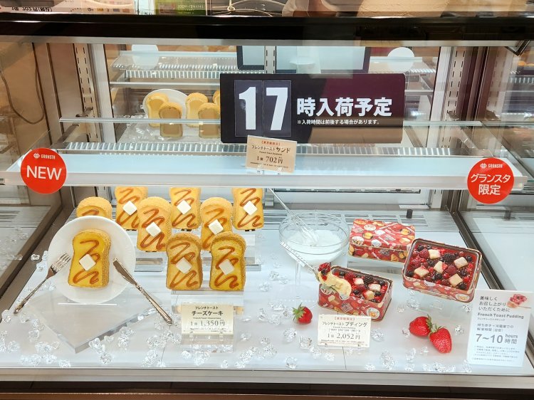 ショーケースを見ながら迷っている時に、すでに売り切れていたフレンチトーストサンド。