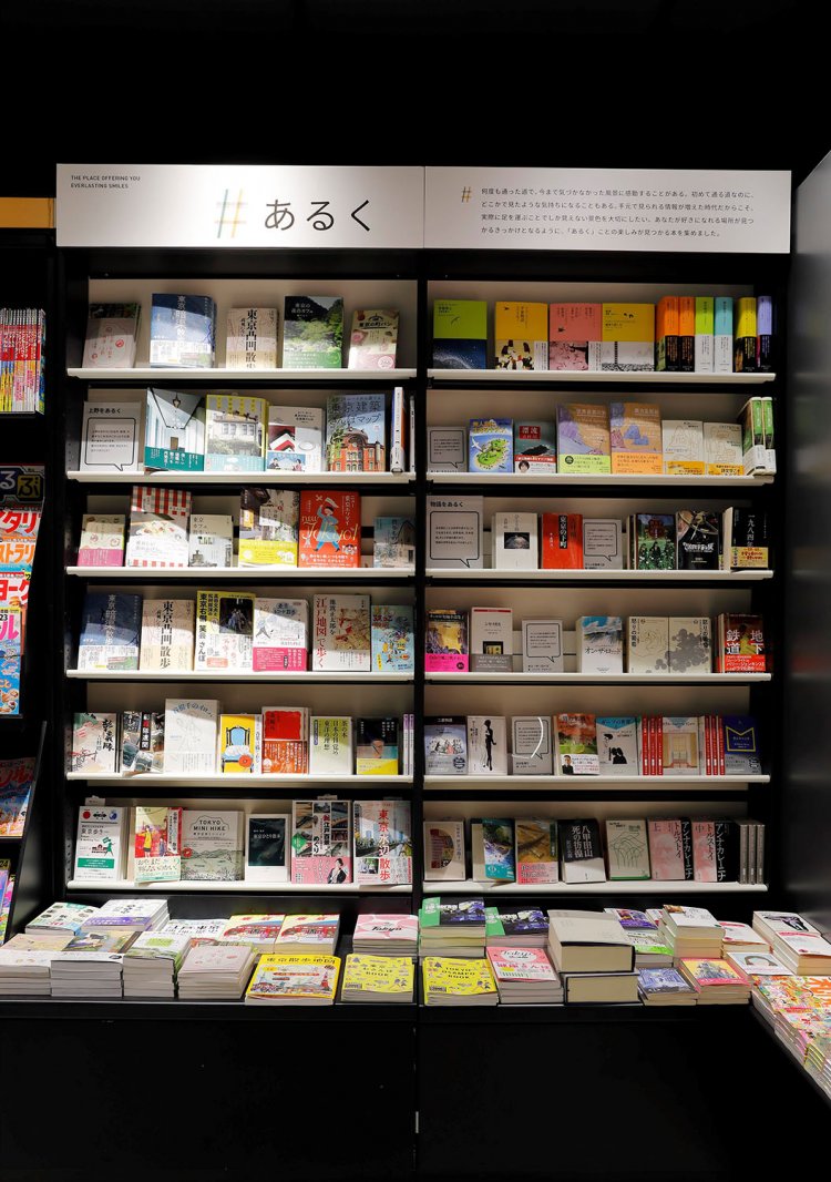 「あるく」をテーマに、散歩ガイドから古典、外国文学まで。一見なぜここに？が楽しい。