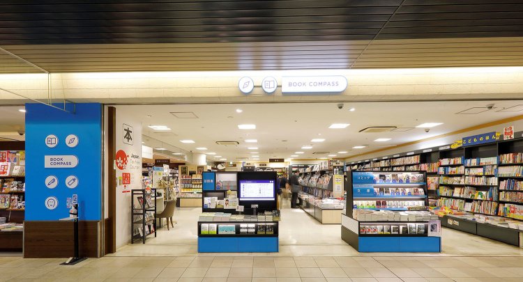 駅構内にあり、観光、ビジネス、旅行などさまざまなニーズに応える。