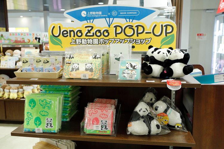 上野動物園のグッズも販売。パンダ率高し。
