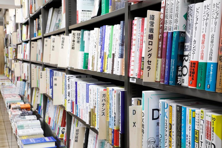 経営・資格などの専門書もあり。