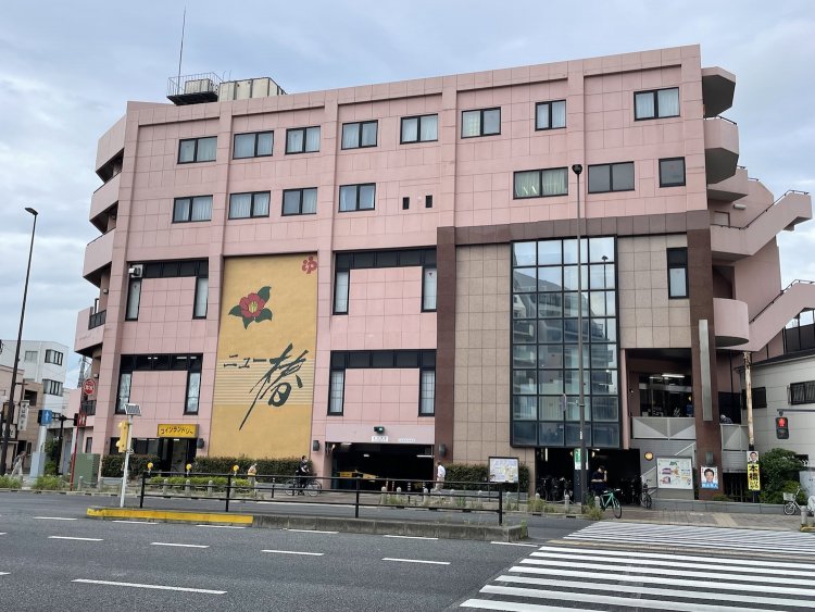 やすらぎの湯 ニュー椿