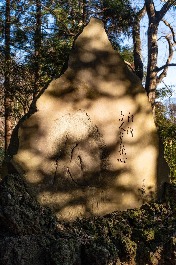 芋銭を慕う有志が没後に建立した「河童の碑」。『雲魚亭（うんぎょてい）』からは徒歩1分ほど。