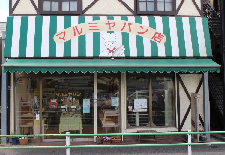 マルミヤパン店