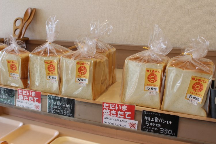 カナダ産高級小麦を使った食パンは湯種製法で作られる。