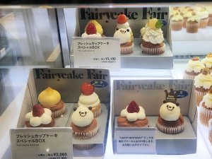 Fairycake Fair