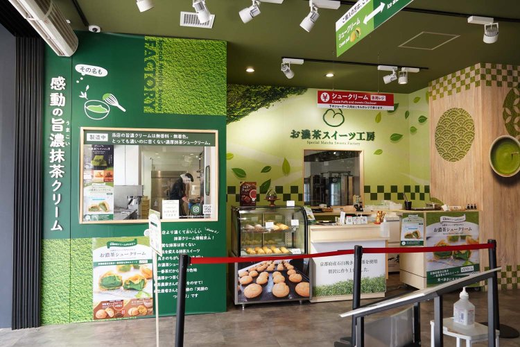 ガラス窓から製造の様子が見られる「お濃茶スイーツ工房」。