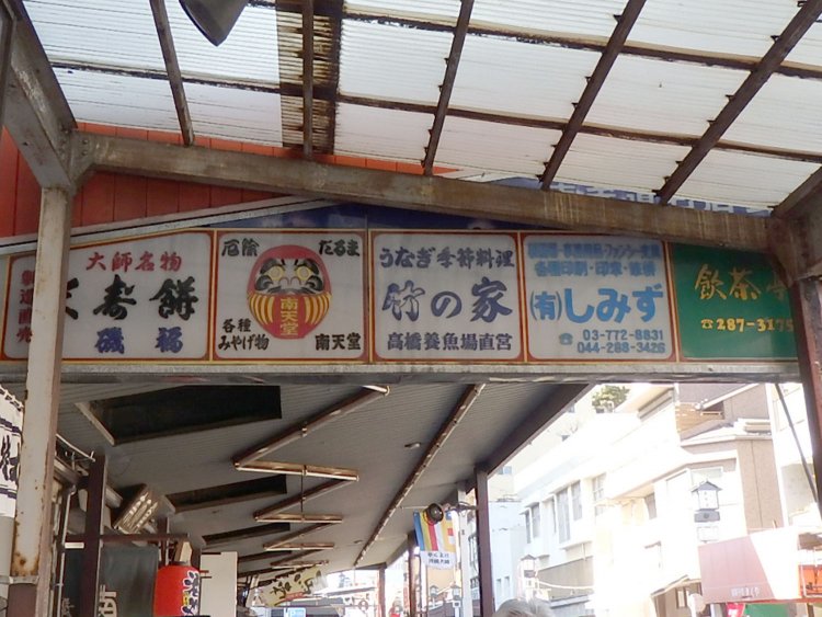 周辺にある店が一目でわかる（川崎大師）。