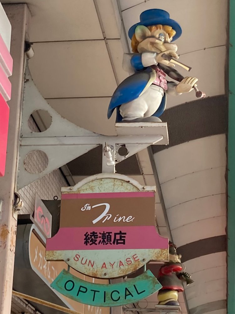 サン・アヤセ商店街の人形たち。一斉に動いている姿を見てみたかった（綾瀬）。