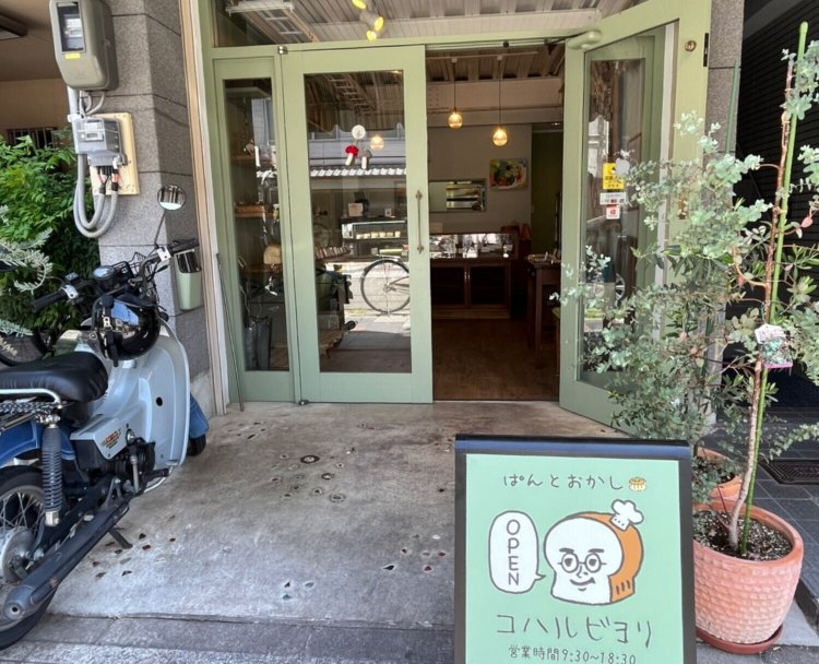 「グリーンが好きなので、お店のイメージカラーにしました。食パンのイラストは知り合いのデザイナーに作ってもらったもの。僕の似顔絵入りです。ニヤッとしてる感じが僕に似ているらしいですわ（笑）」