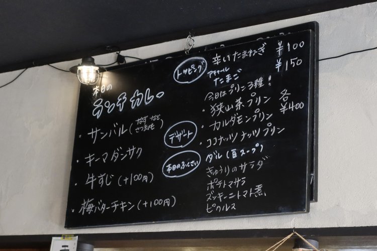ランチはカレー1種1000円〜、2種1200円〜、3種で1400円〜（選ぶカレーにより追加料金）。