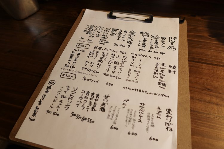 夜のドリンクメニュー。