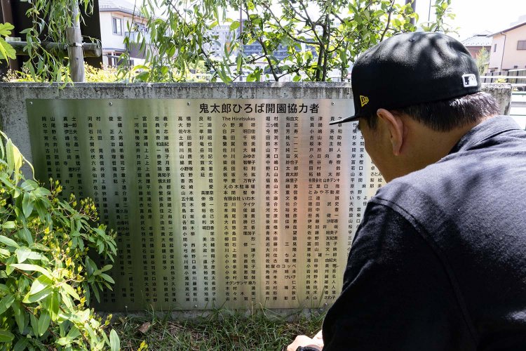 ファンキー公園0781