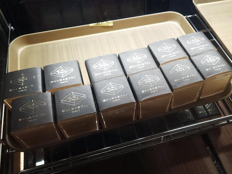 懐かしほろ苦プリン、テイクアウト用。