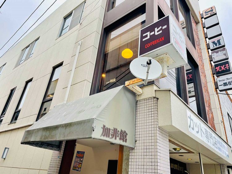 【サンポー】石巻お試し移住編