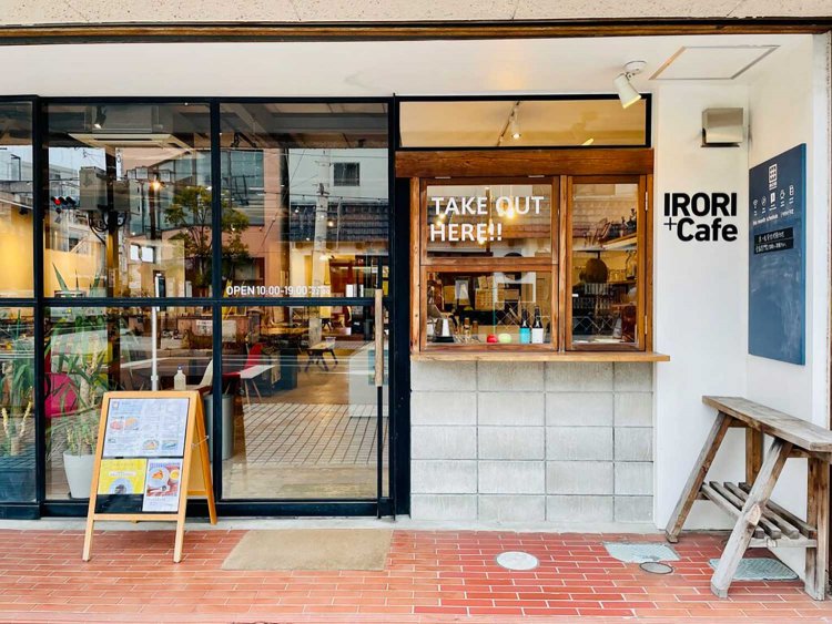 【サンポー】石巻お試し移住編