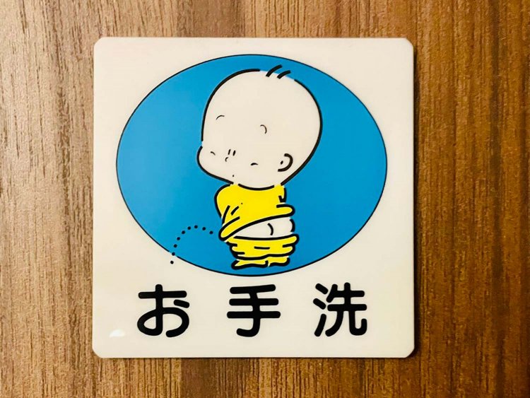 【サンポー】石巻お試し移住編