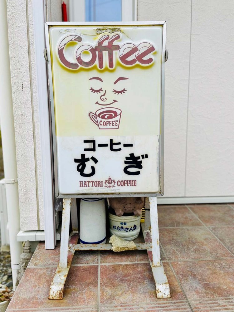 【サンポー】石巻お試し移住編