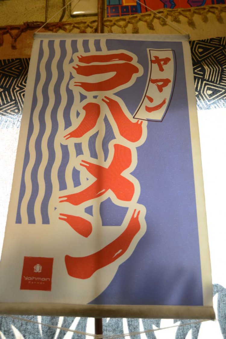 奥さんの助言で掲げるようになったという「ラハメン」の旗。