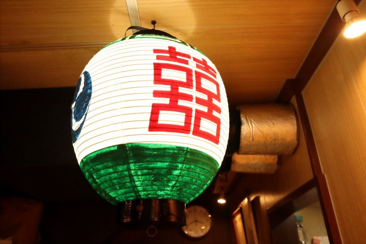 店内を明るく照らしているちょうちん。