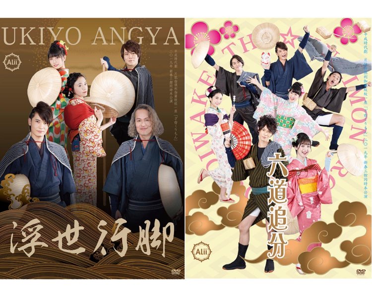 朝比奈さんが2012年に旗揚げしたエンターテイメント時代劇の一座「ざ☆くりもん」。江戸時代の人々の人生を、仏教観を散りばめてハートフルに描く。最新作『吉原万灯』の公演を控えている。