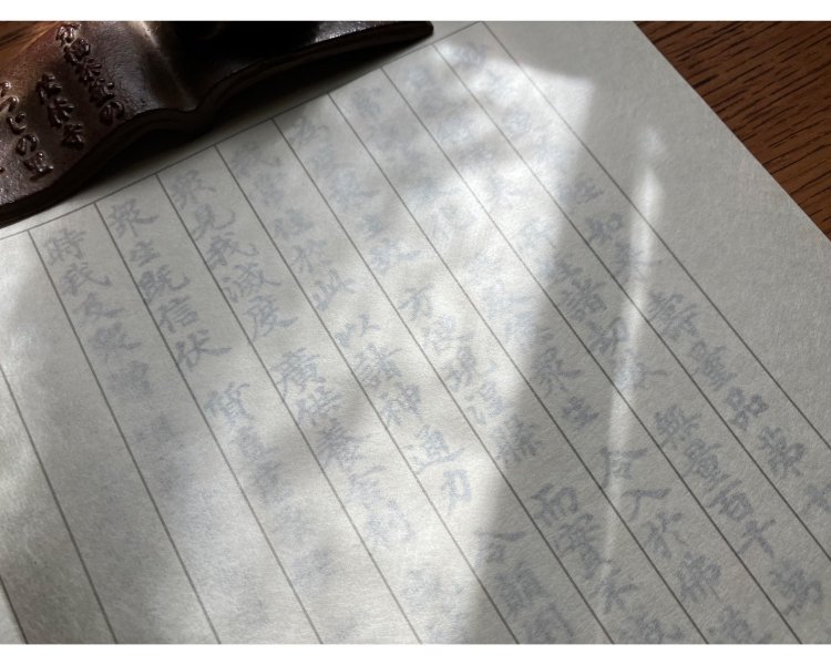 売店で求めることができる写経セット。池袋大仏の舞台でもある法華経の第十六品を書写していく。