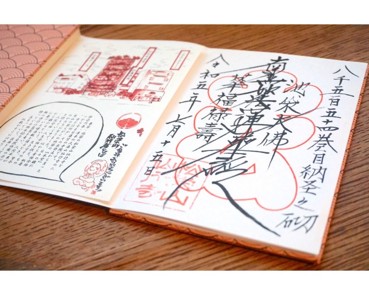 写経が終わったら、売店へ。納めた写経は、池袋大仏の胎内へ納められる。写経をした人だけが手にすることができる御首題（ごしゅだい）は、手にしたときの喜びもひとしおだ。