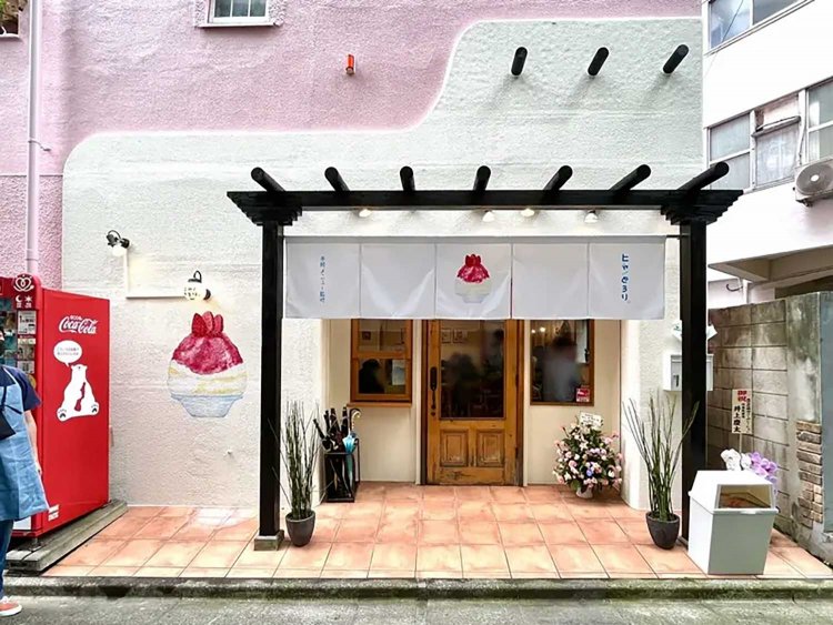 【としまらいふ】ヒャ/とろり。実食レポ