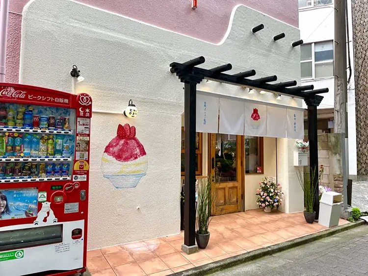 【としまらいふ】ヒャ/とろり。実食レポ