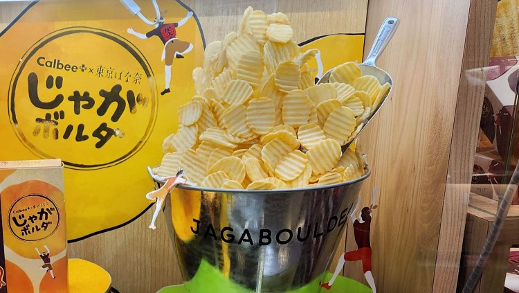 “Calbee+”と“東京ばな奈”コラボの進化系ポテトチップス『じゃがボルダ』 ～黒猫スイーツ散歩 東京駅手土産③～