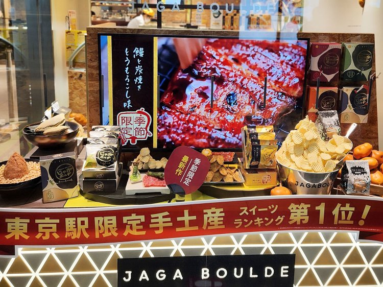 定番の他にも季節限定のフレーバーも登場。