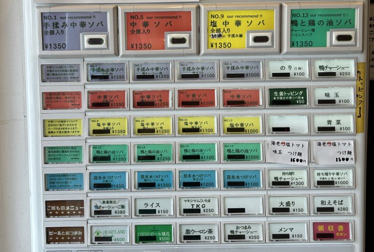 月に2～3種類提供される限定メニューも人気。