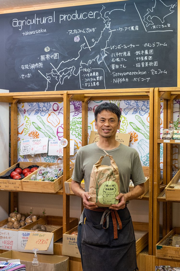 有機稲作により収穫した野木町産のかえる米（玄米5kg3000円）を手にする佐野さん。