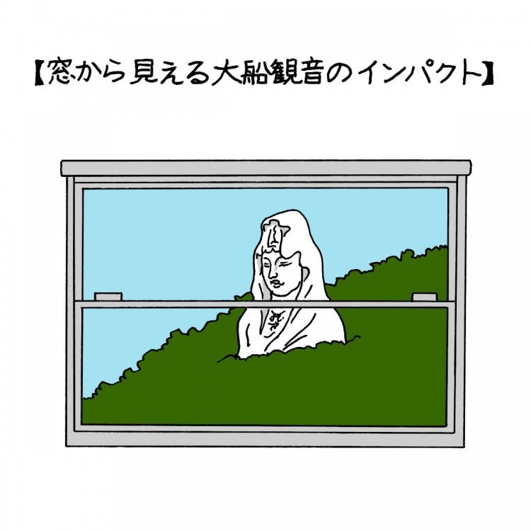 電車の窓から見える仏に、途中下車して会いに行ってみる