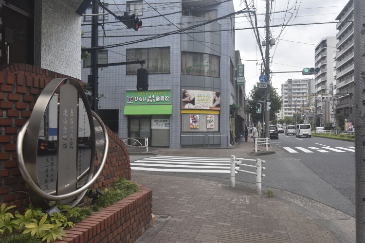 実際に長谷川平蔵の屋敷があったのは菊川駅近く。