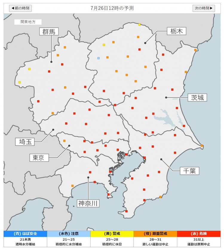 天気予報と合わせて確認したい「暑さ指数」。環境省の熱中症予防情報サイトでは時間ごとの値もわかる。出典：環境省
