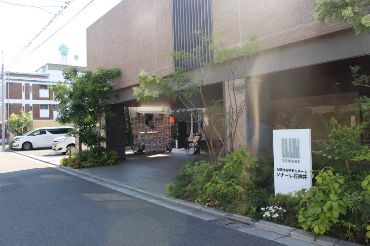 本当に介護施設でやっていた！