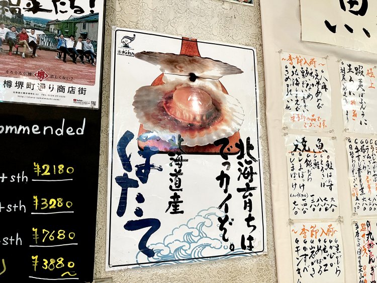 コレもいいな、アレもいいなと迷いまくり。ときめきのメニューがいっぱい。