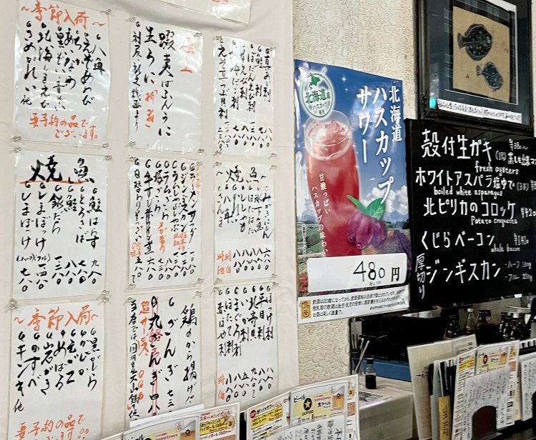 この店ならではの品揃えだ。