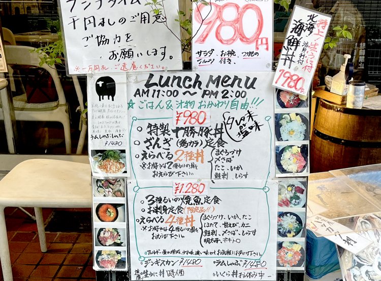 この価格に加え、ランチタイムはごはん＆汁物がおかわり自由！