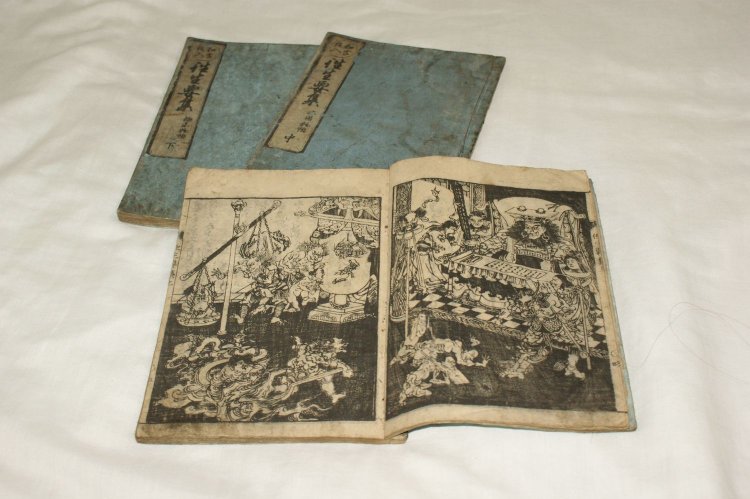 地獄と極楽の様子が具体的に書かれた『往生要集』。