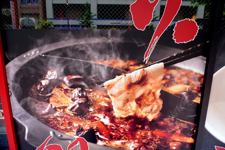 名物の火鍋はランチでもいただくことができる（要予約・各種コース4400円～）。