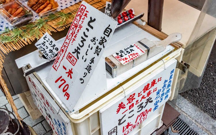 【東京おでんだね】蒲重蒲鉾店のできたておでん