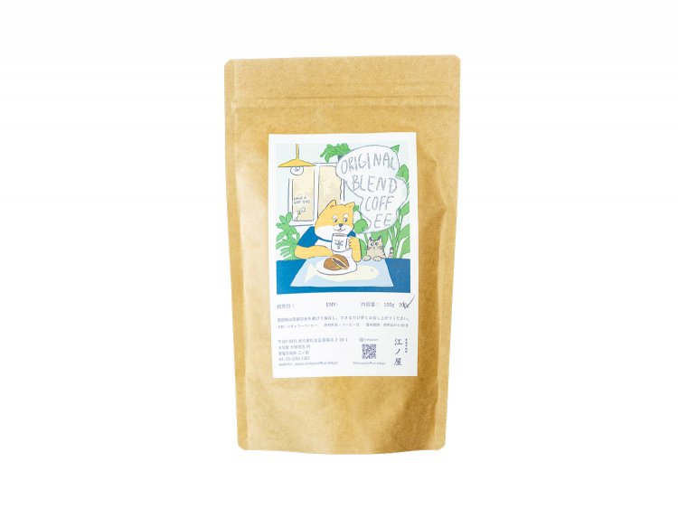 オリジナルブレンド1450円（200ｇ）。