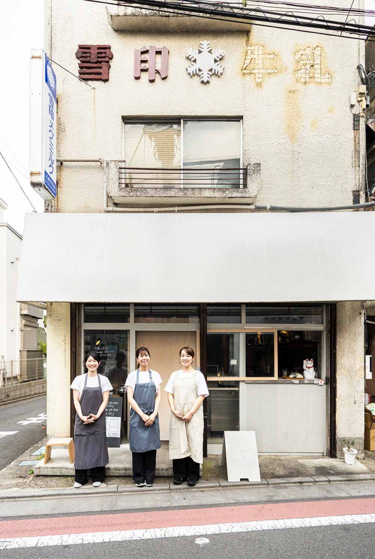 【散歩の達人】西荻窪さんぽ