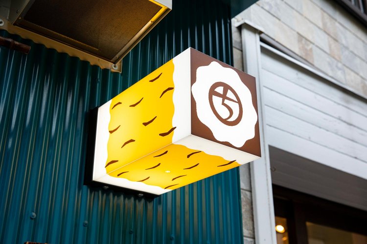 【散歩の達人】西荻窪さんぽ