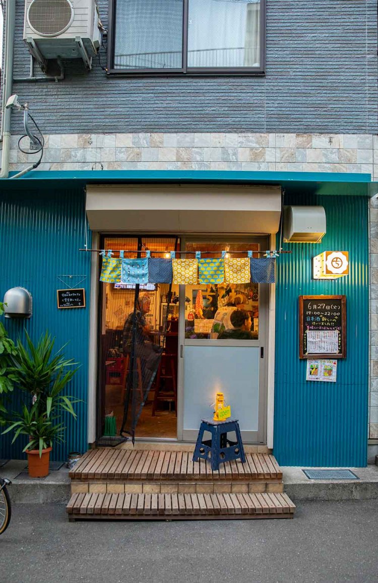 【散歩の達人】西荻窪さんぽ