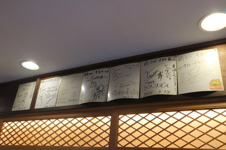 店内には著名人のサインも数々。
